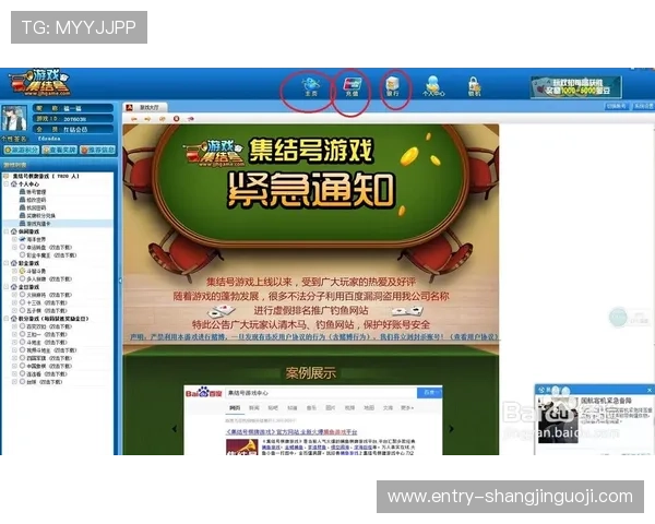 全面解析pg试玩地址平台的优势与使用方法，轻松开启游戏之旅