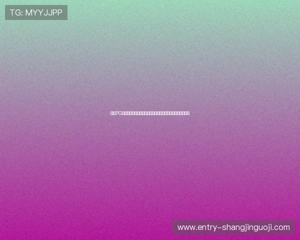 分析PG娱乐官方首页网站的市场发展策略，助力平台持续扩大影响力