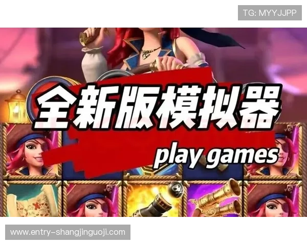 壹号pg电子娱乐平台的优势与特色，助你轻松享受精彩游戏时光