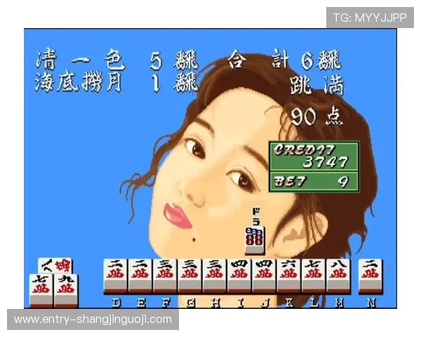 在PG电子平台上玩金沙麻将如何实现快速胡牌