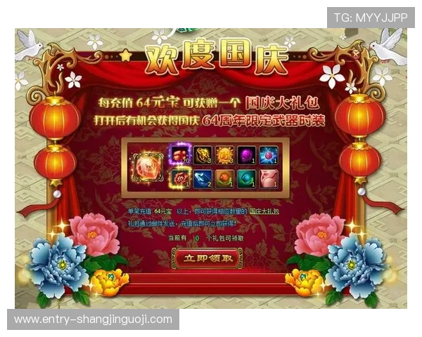 如何在PG官网免费领取会员资格快速获得游戏内丰富奖励