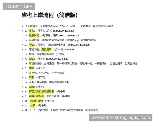 如何通过PG娱乐地址登录入口快速安全地进入游戏账号全流程指南