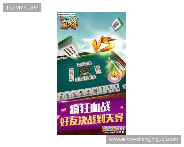 免费下载麻将胡了2PG安卓版，体验真实刺激的麻将对战乐趣尽在指尖操作