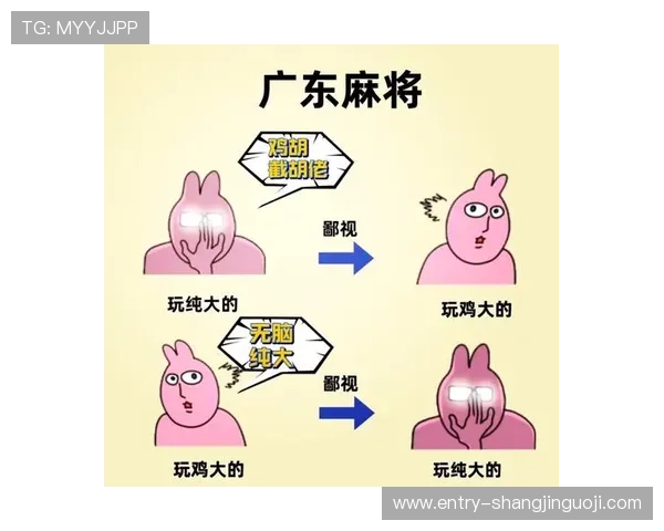 PG麻将胡了大揭秘：专家推荐的胡牌技巧与常见陷阱避免策略全方位解析