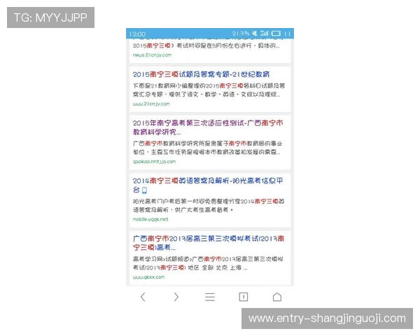 如何快速找到PG体育平台网址确保每位体育迷都能第一时间进入官方平台畅享赛事