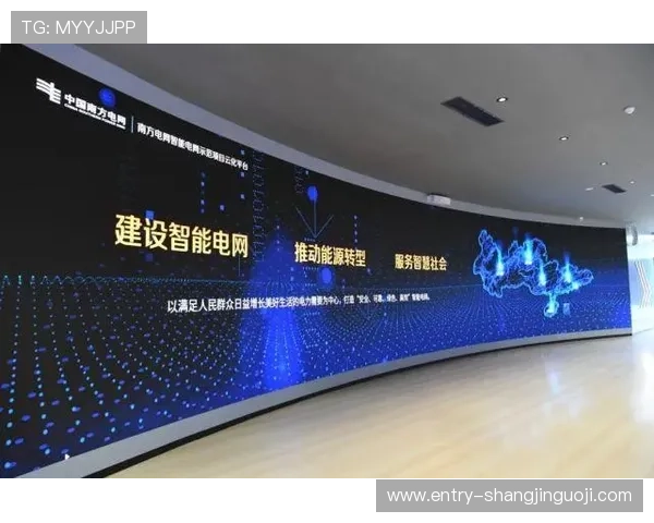 PG南宫体育云游戏助力体育赛事数字化转型实现高清直播与实时互动的完美结合 PG南宫体育云游戏助力体育赛事数字化转型实现高清直播与实时互动的完美结合