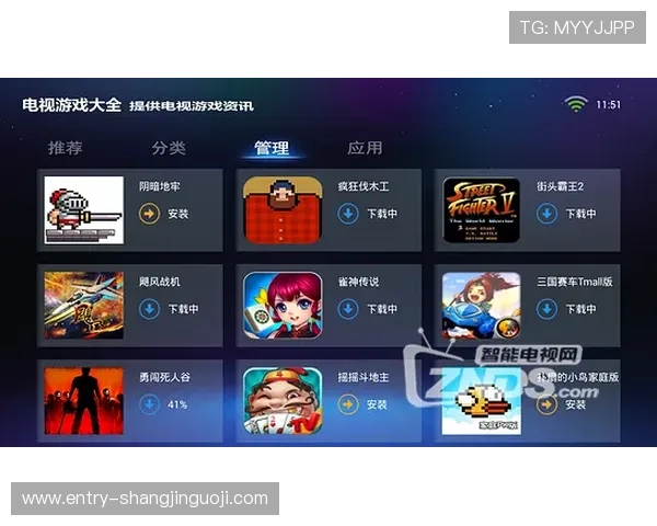 PG娱乐场下载大全官方正版资源，确保安全无病毒的游戏下载体验