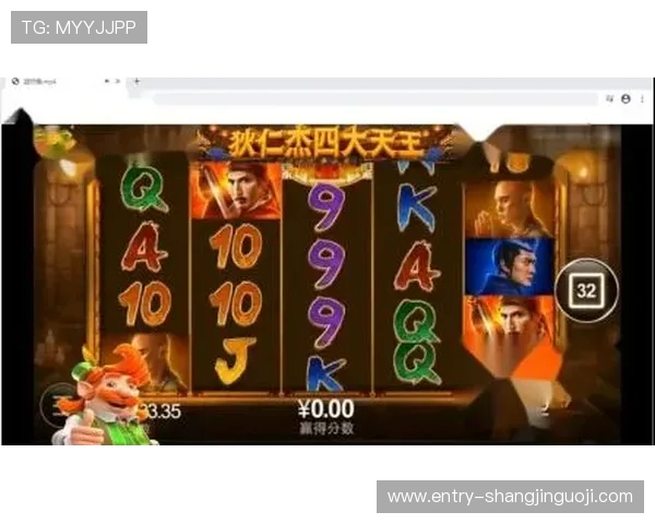 PG电子全屏模式开启方法详解让玩家轻松切换到最佳视觉体验状态