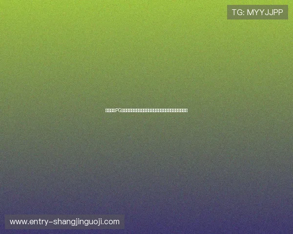 如何利用PG娱乐滚球走势图进行科学分析，提升你的投注技巧和盈利能力