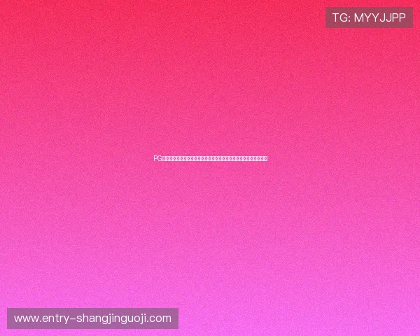 PG娱乐电子免费试玩网页推动行业创新，为玩家带来更便捷的试玩体验