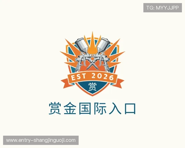 发现赏金国际入口